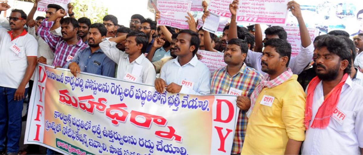 Youth stage protest over filling of posts on contract-basis: DYFI