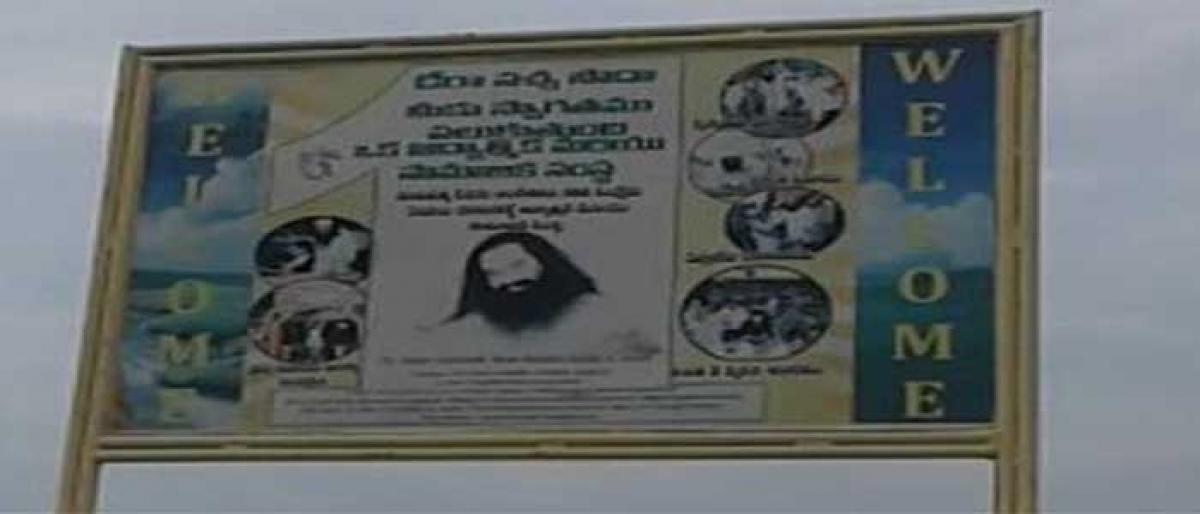 Dera Baba owns 54-acre land in Nalgonda