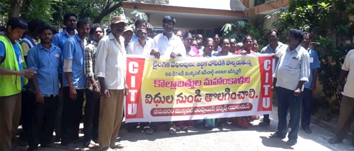 Sexual harassment by sanitary inspector alleged in Bhimavaram