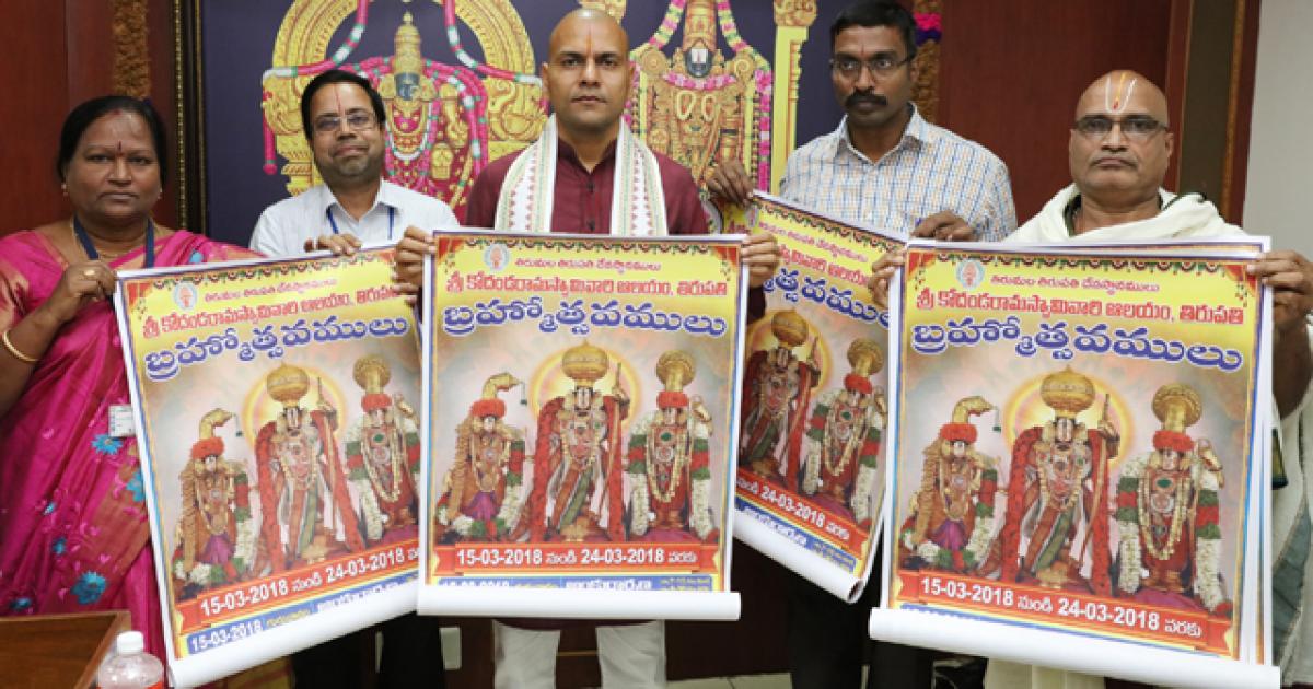 Kodanda Rama fete from March 16