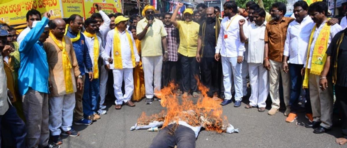 BJP govt effigy burnt in rajahmundry