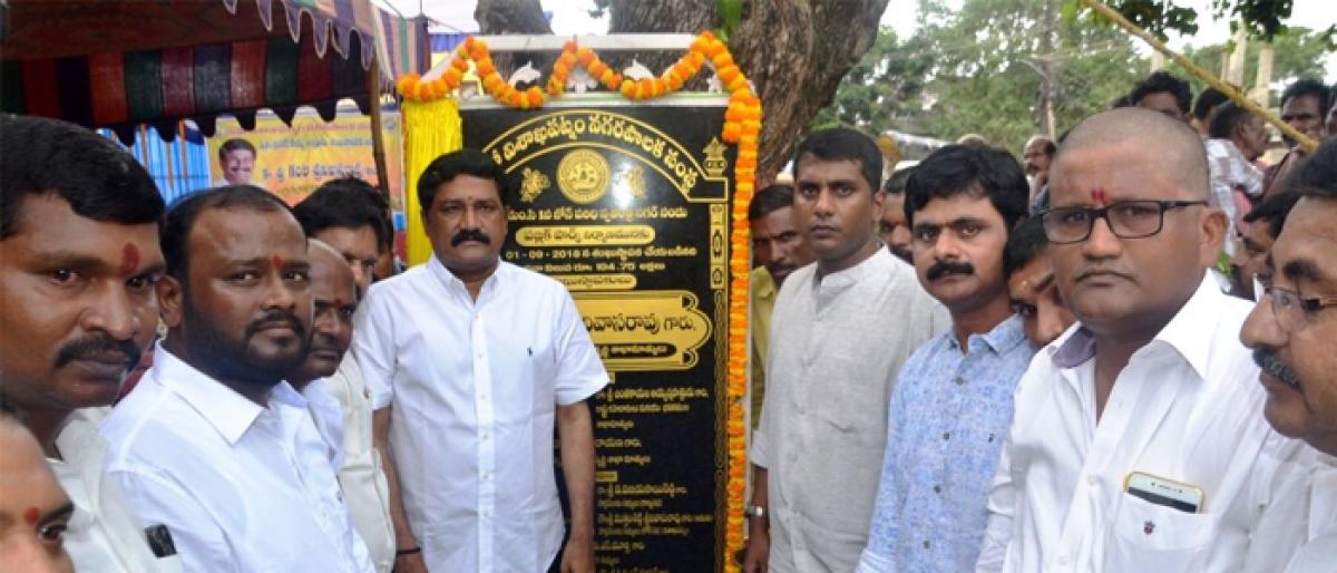 Foundation laid for Swatantranagar park by Ganta Srinivasa Rao and Commissioner M Hari Narayanan