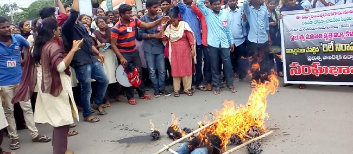 GVI Warangal students seek basic facilities in college