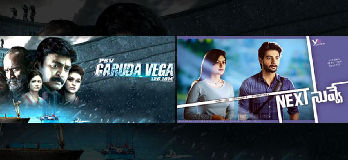 PSV Garuda Vega vs Next Nuvve In Krishna