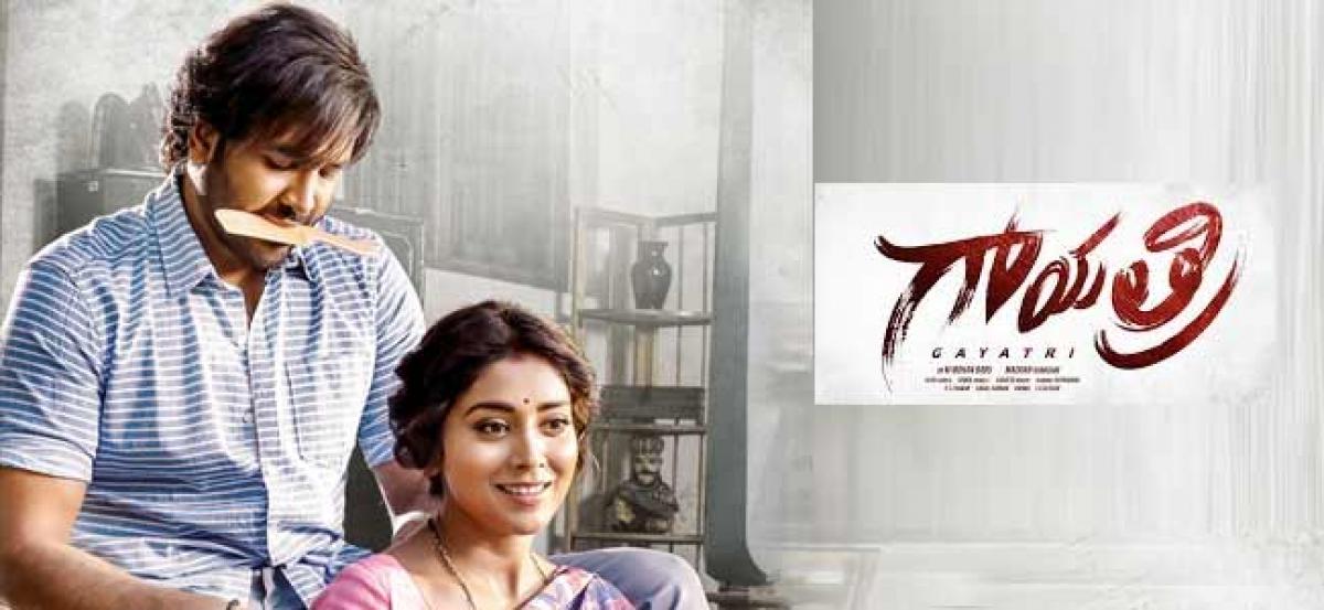 Gayatri Teaser Review