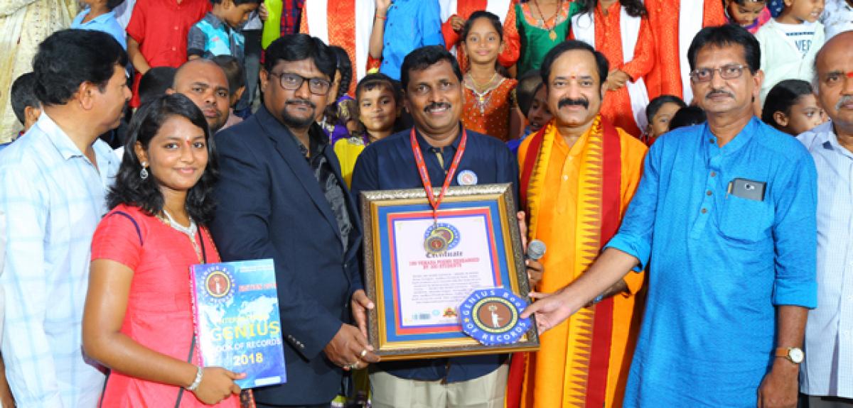 Tirupati school students enter Guinness records