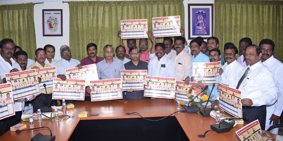 Acharya Nagarjuna University calendar released in Guntur