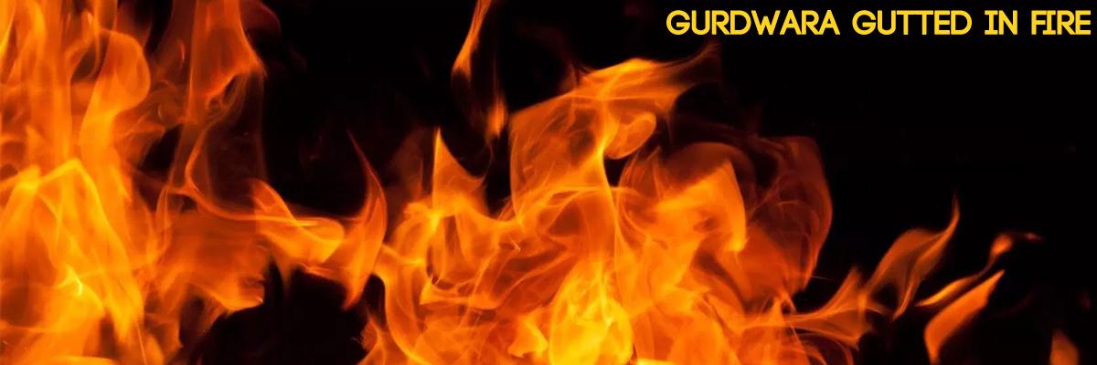 Gurdwara gutted in fire in Anantnag