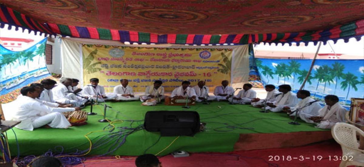 Bhajan sangeet competition held