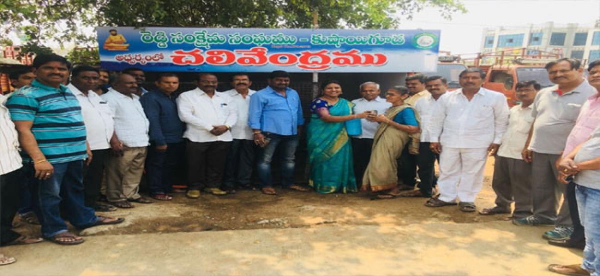 Reddy Welfare Association sets up water kiosk