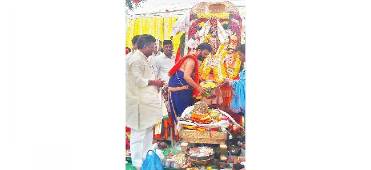 Seetha Rama Kalyanam celebrated