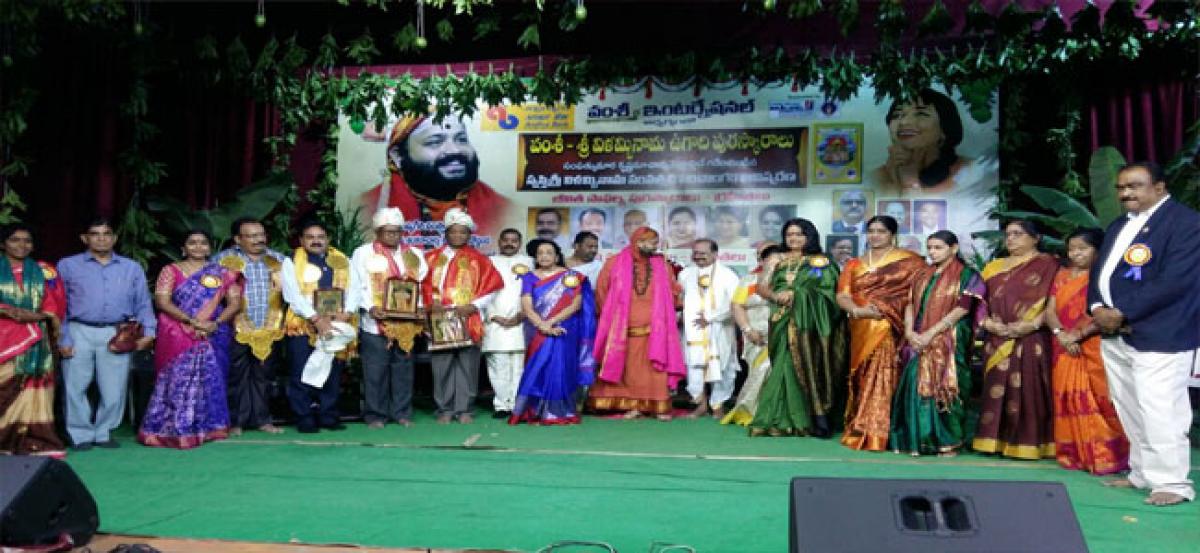 Vamshi International celebrates Ugadi