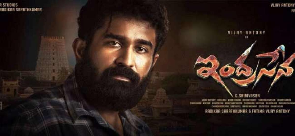 Indrasena Latest Box Office Report