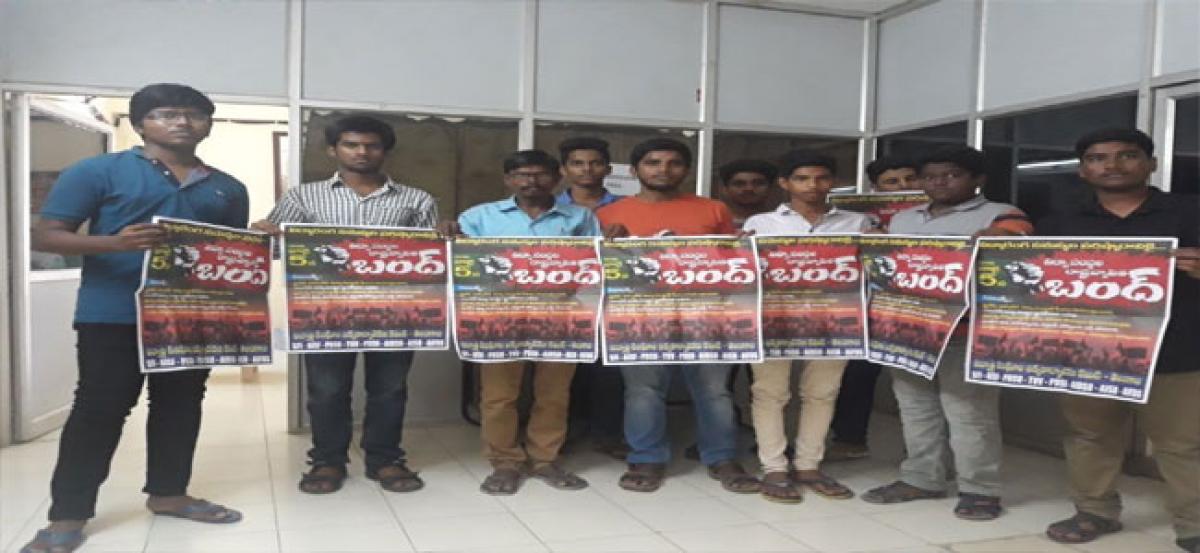 Left parties’ students JAC calls for band on July 5