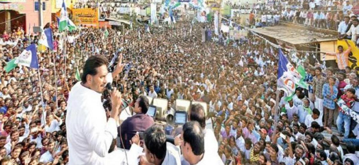 YS Jagan To Take A Days Break