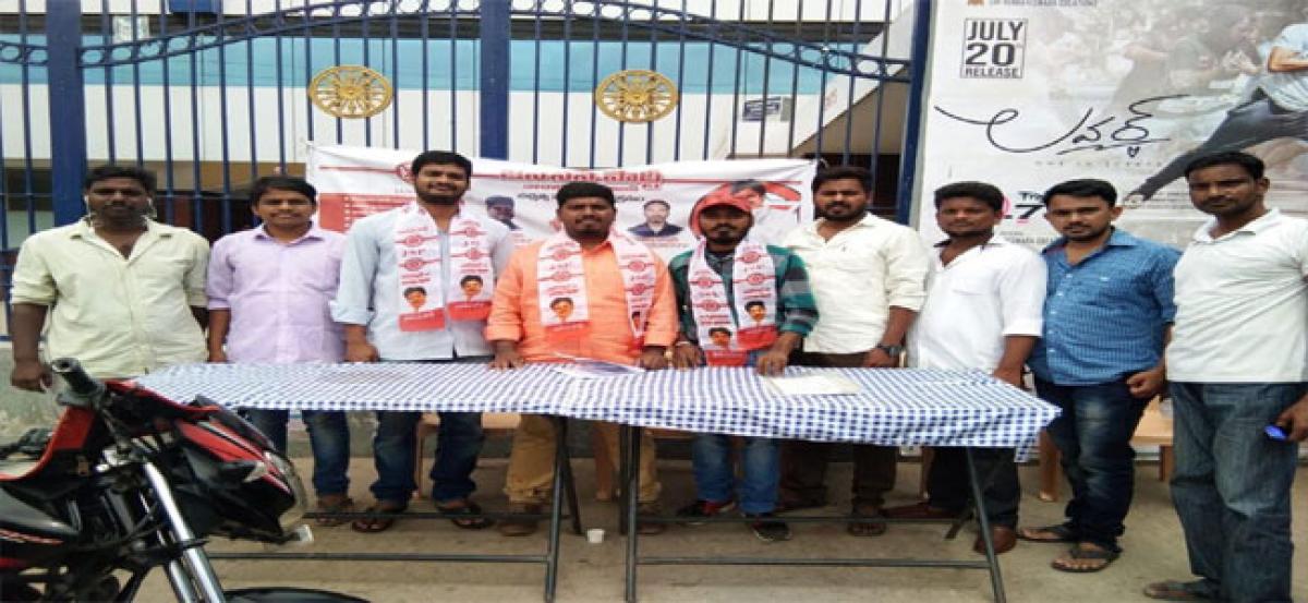 Janasena conducts drive for new members