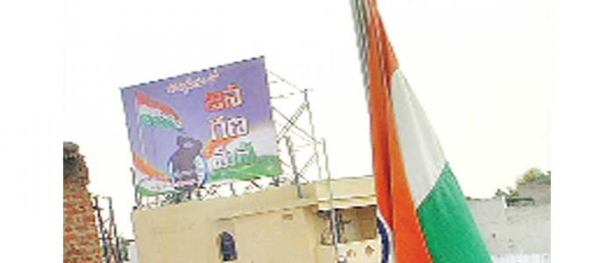 National anthem to echo in Jammikunta town