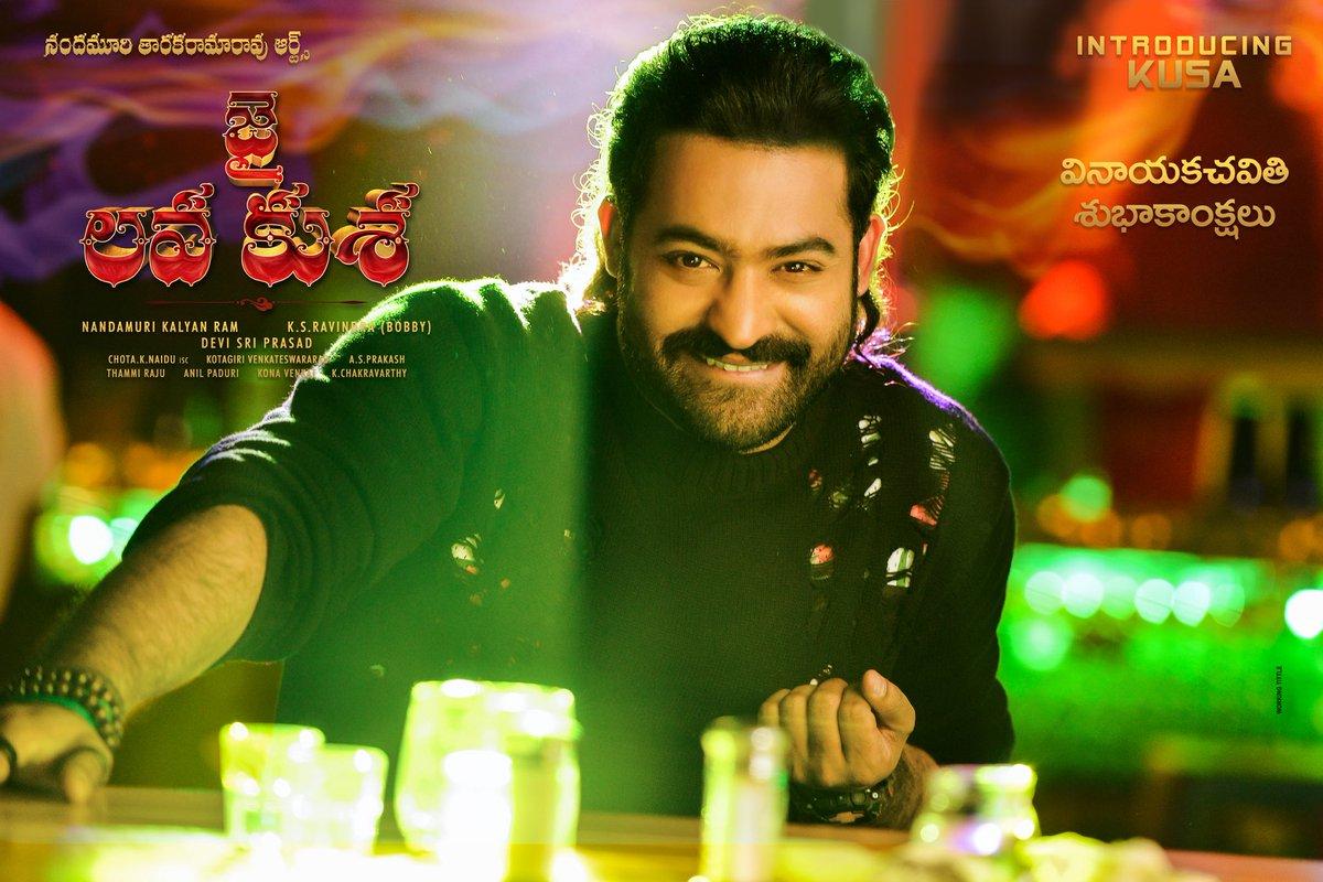 Jai Lava Kusa: Jr.NTR as Kusa poster is out