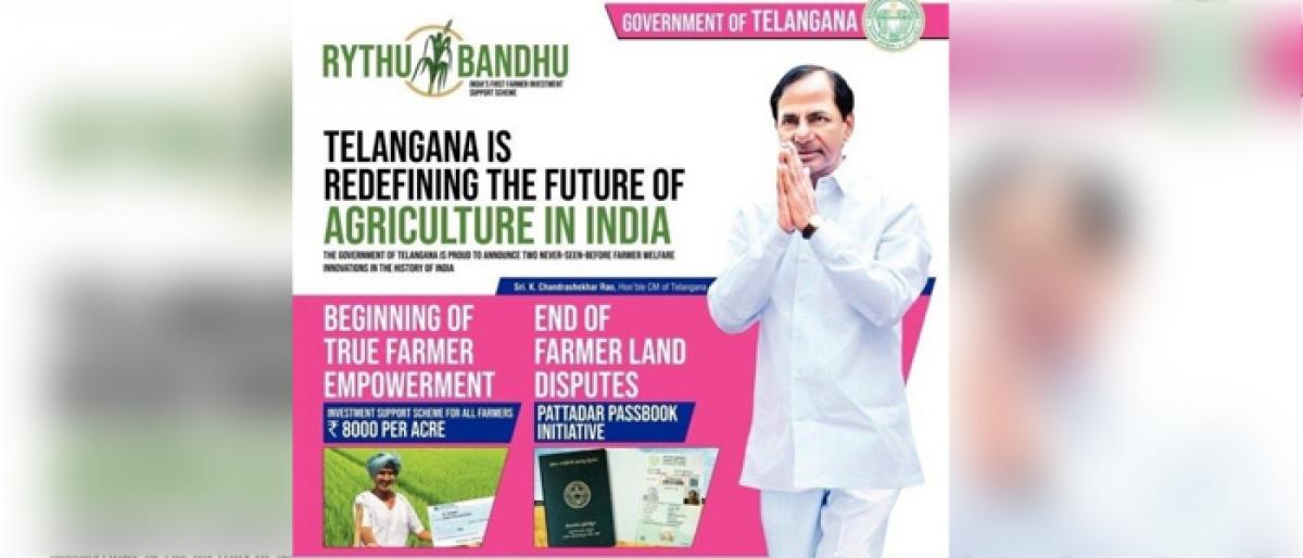 TRS government has made significant strides since 2014
