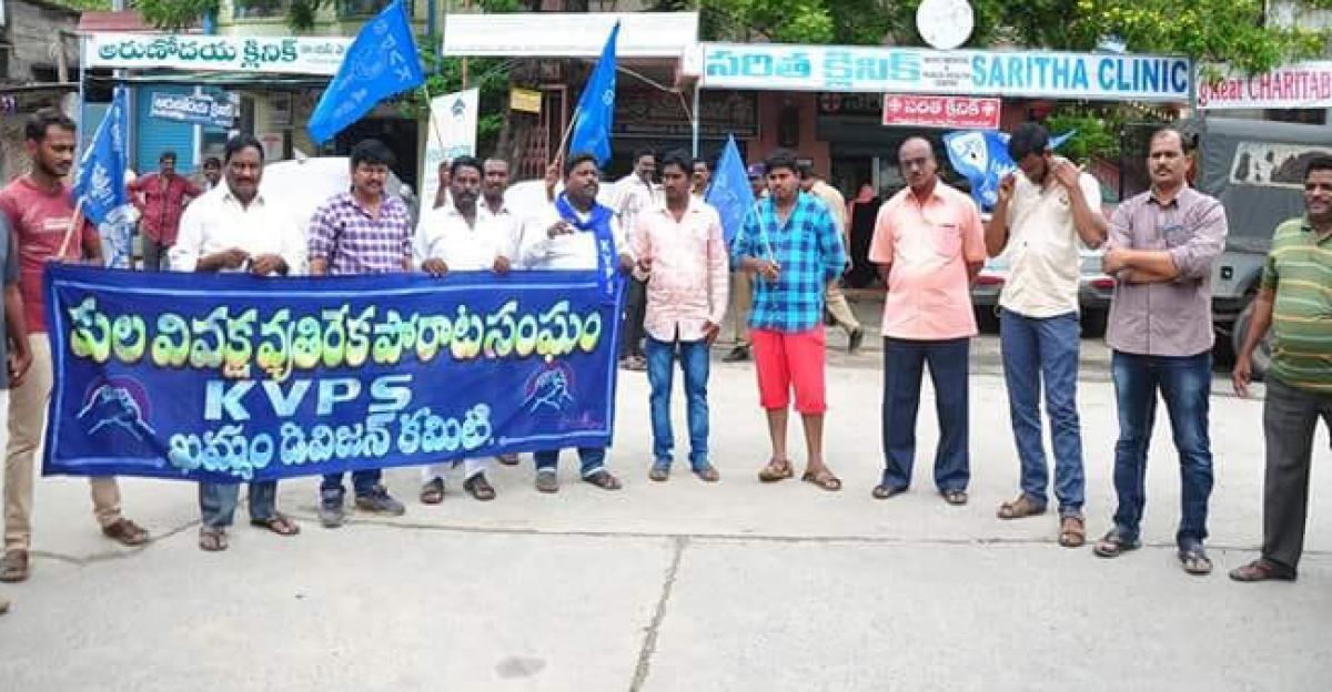 Kula Vivaksha Porata Samiti condemns banishment order against Mahesh