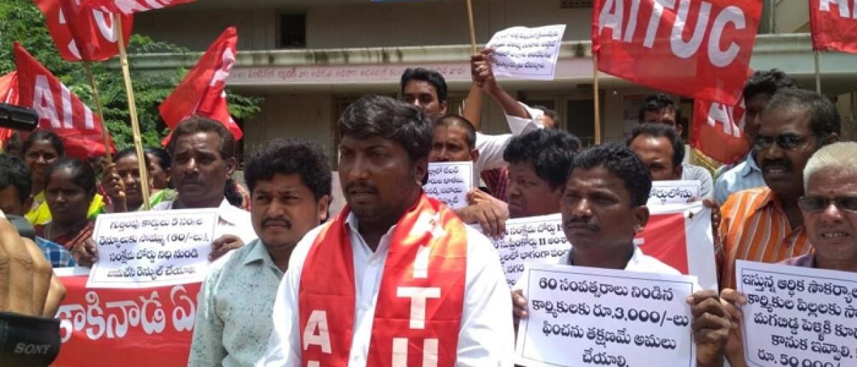 Construction workers stage dharna in Kakinada