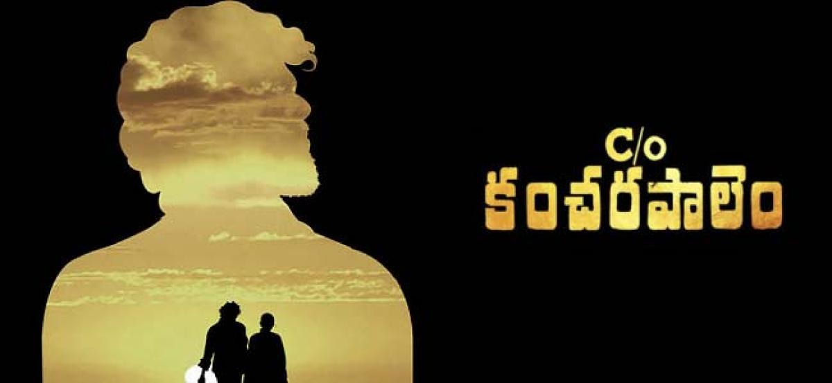 C/O Kancharapalem First Day Box Office Collections Report