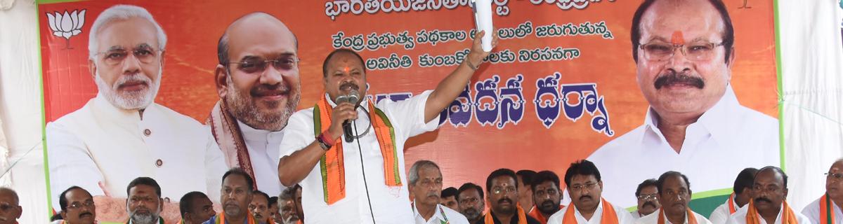 Congress lost its vote bank in TS due to tie-up with TDP: Kanna Lakshminarayana