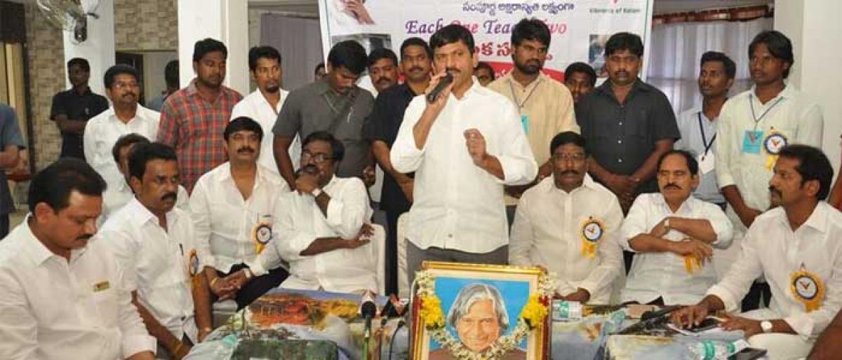 Khammam MP calls for achieving total literacy