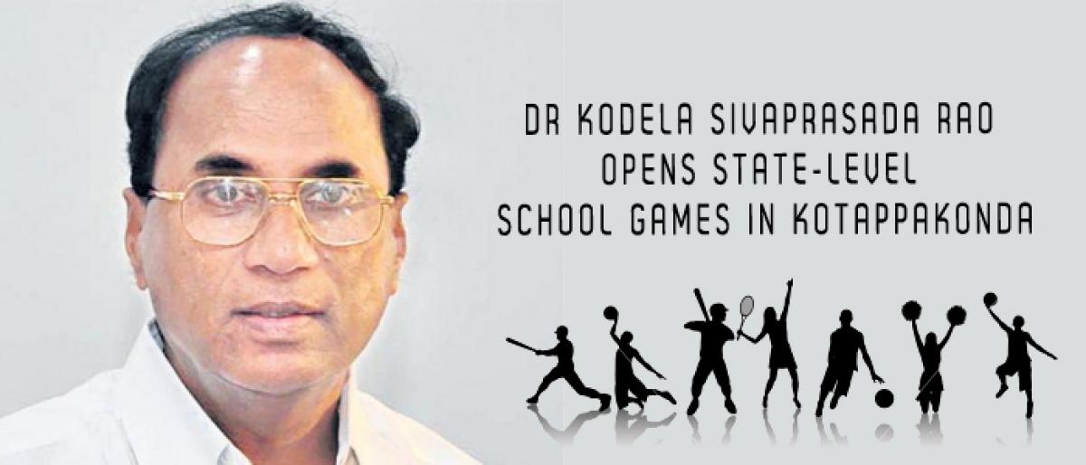 Dr Kodela Sivaprasada Rao opens state-level school games in Kotappakonda