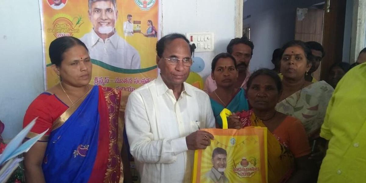 Kodela Siva Prasada Rao distributes Chandranna Kanukalu in Guntur district