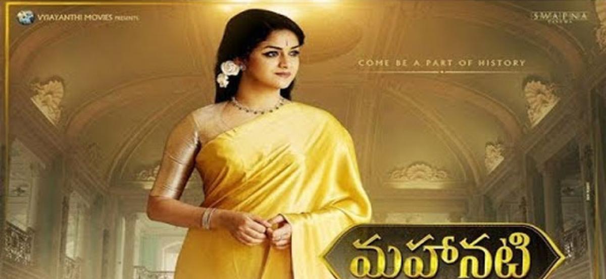 Mahanati To Get Released In 150 Locations In USA