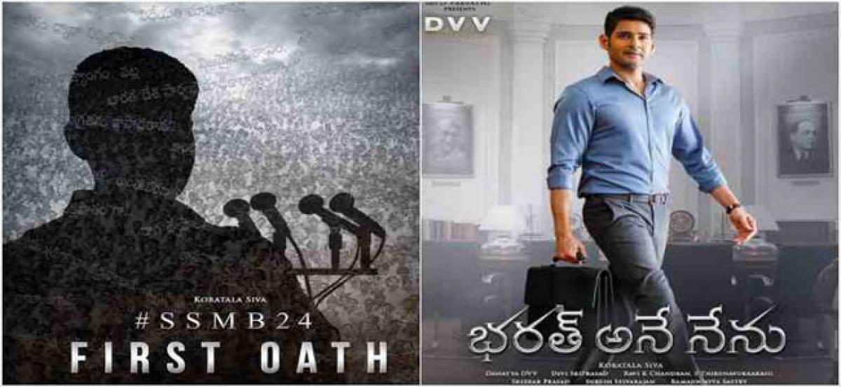 Mahesh Babu Targets More Than Leader?