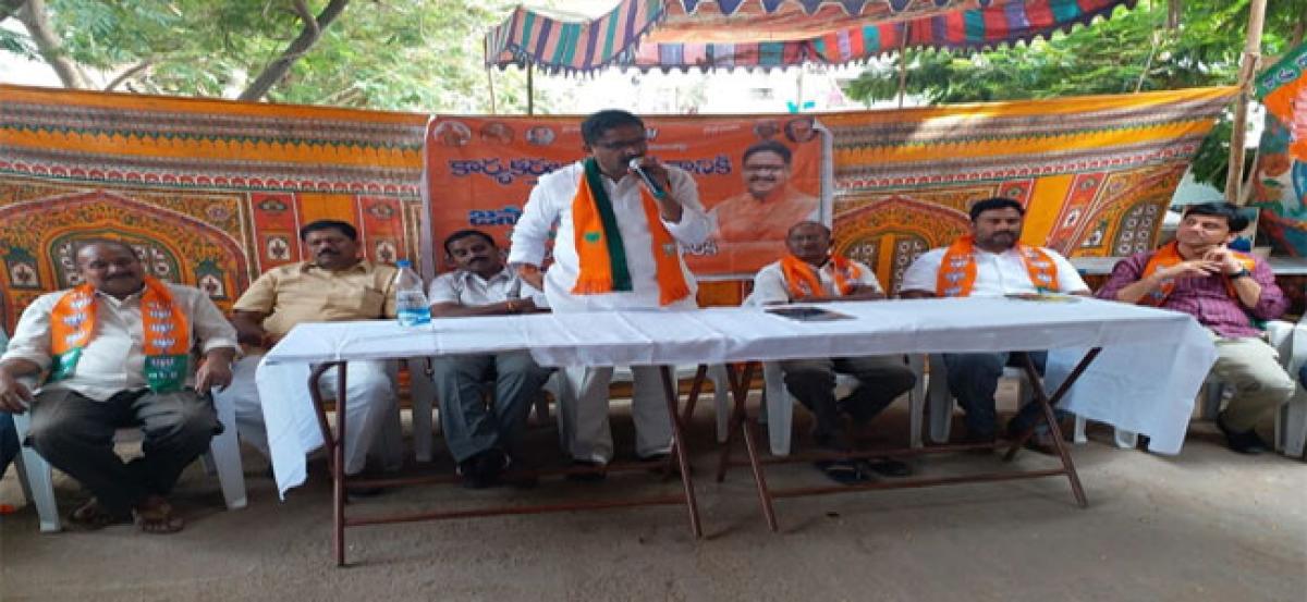 BJP booth-level workers’ meet held