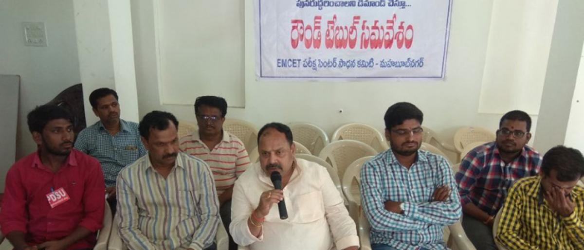 Students decry lack of Eamcet centres in Mahbubnagar