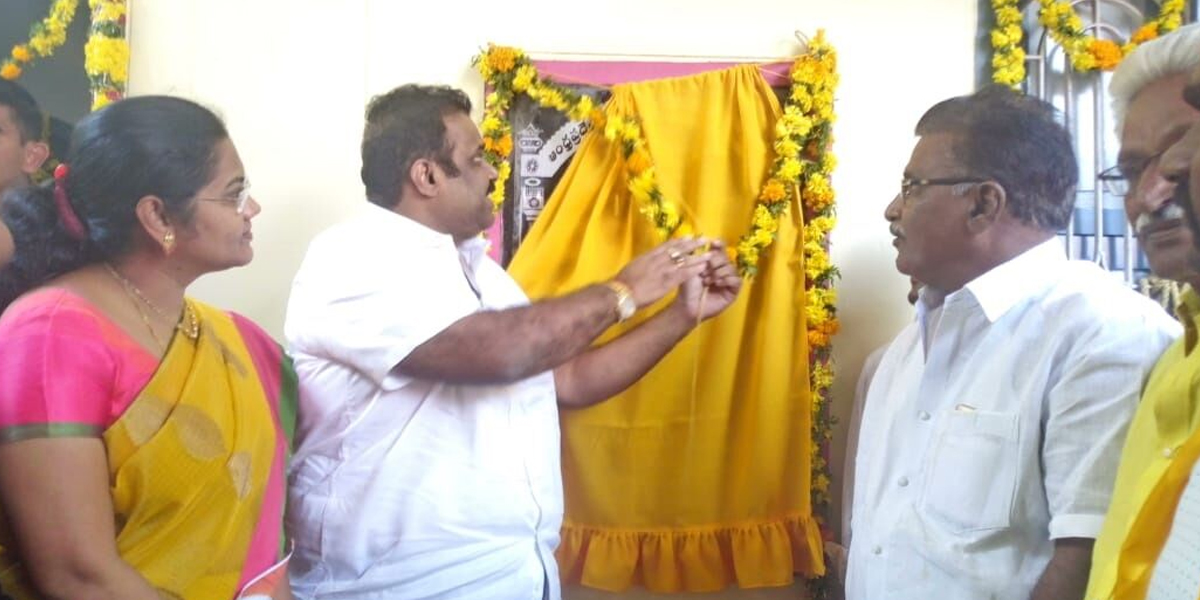 MLA Anagani Satya Prasad inaugurates panchayat building at Kunchayapalem village