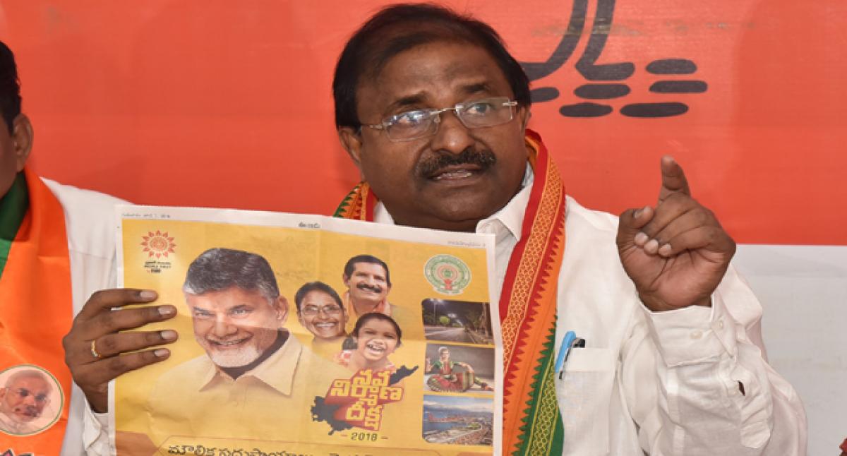 TDP spreading lies to tarnish BJP image