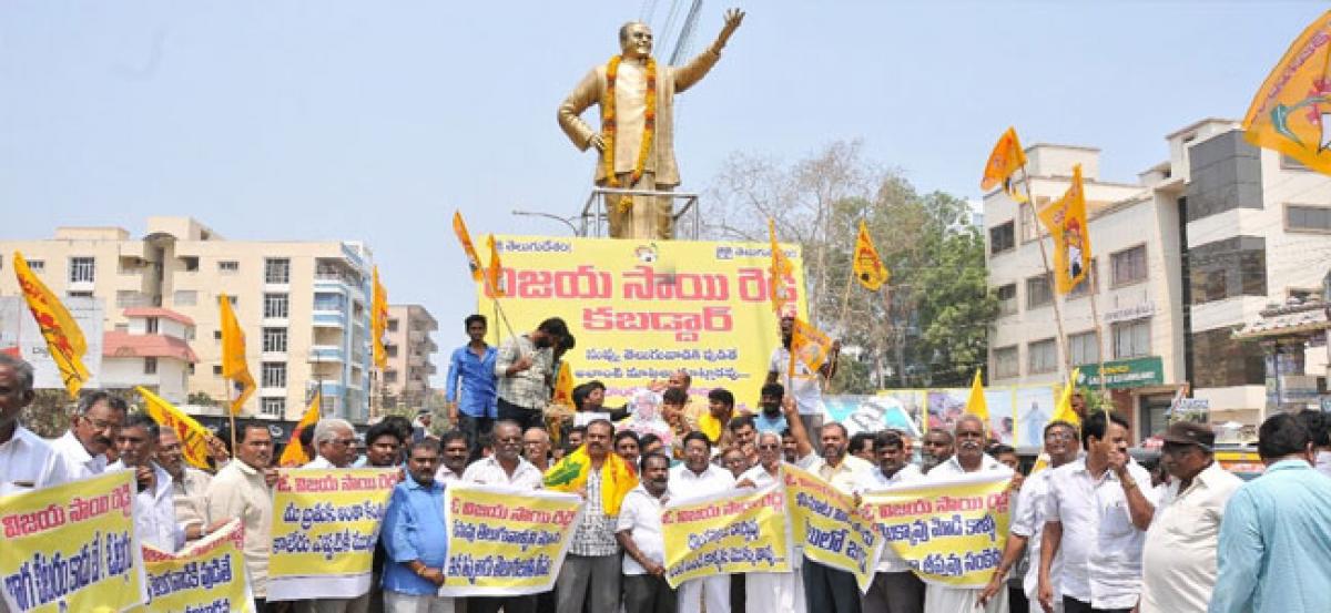 MP Vijaya Sai Reddys effigy burnt