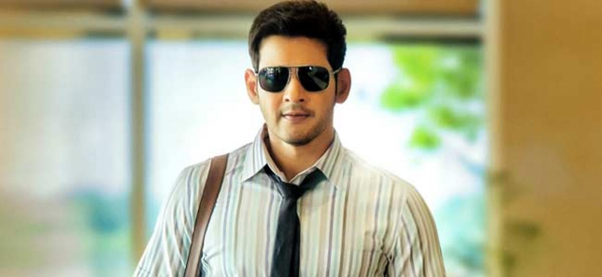 Mahesh Babu Special Surprise To The Newlywed