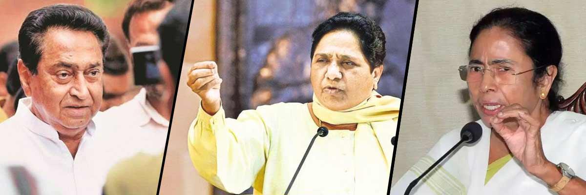 Mamata, Mayawati invited for Kamal Naths swearing-in on Dec 17