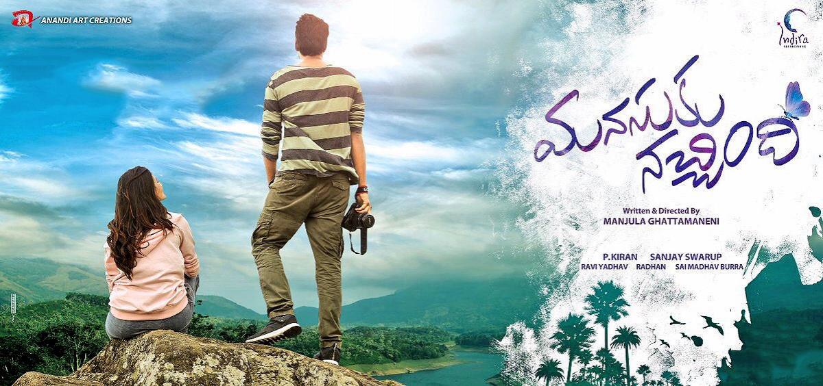 Manasuku Nachindi twitter review!