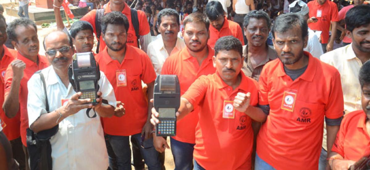 Metre reading workers join power staff agitation