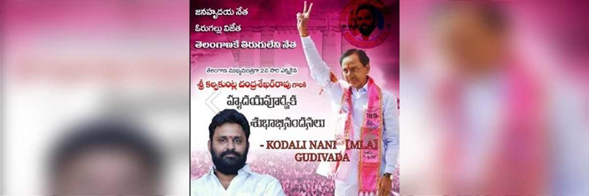 KCR flexis hulchal in AP