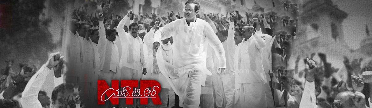Kathanayaka Song From NTR Biopic Will Be Out Today