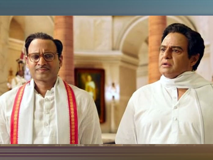 NTR Biopic Set for An Epic Release