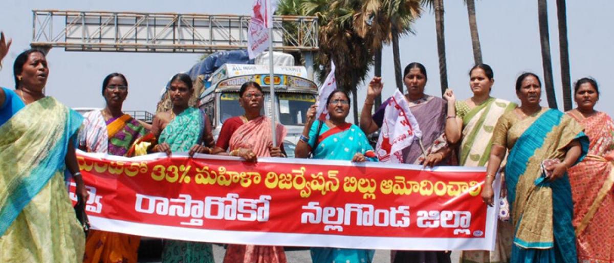 AIDWA stages protest for women reservation