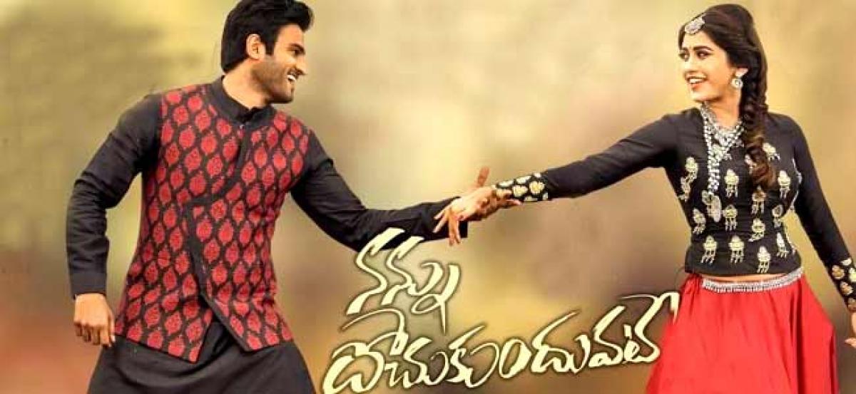 Nannu Dochukunduvate First Day Box Office Collections Report