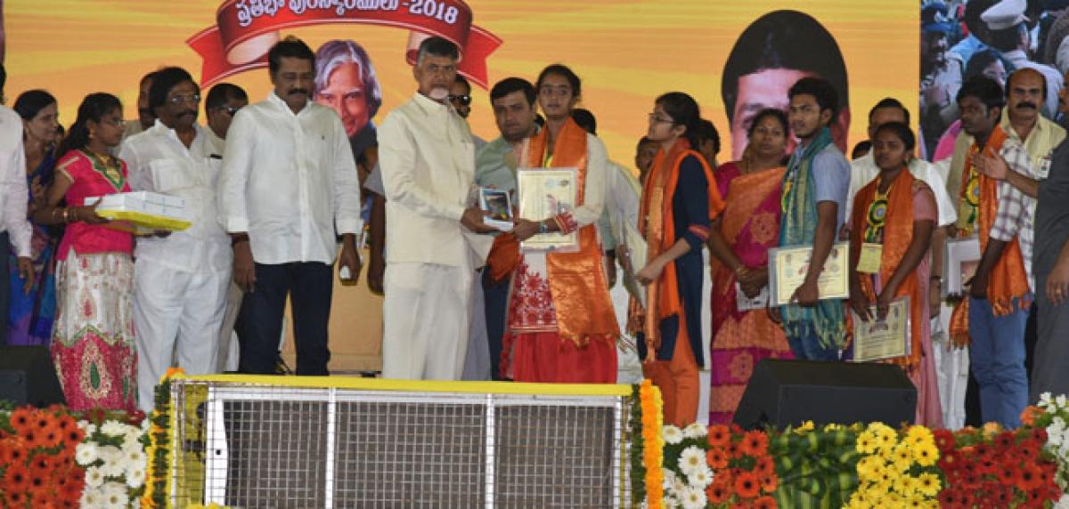 Improve knowledge using IT: Chandrababu Naidu