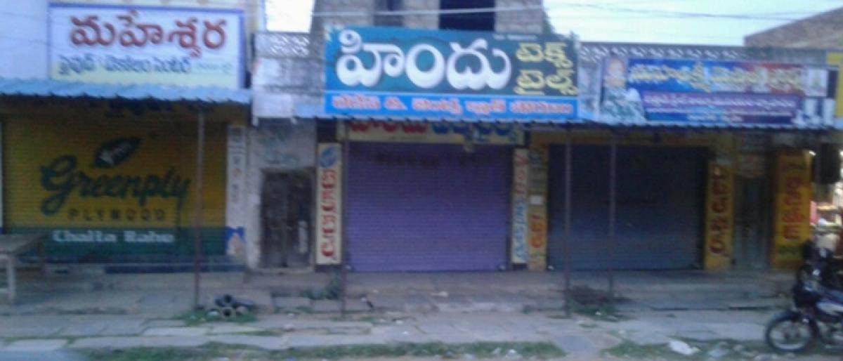 Narsampet town bandh total