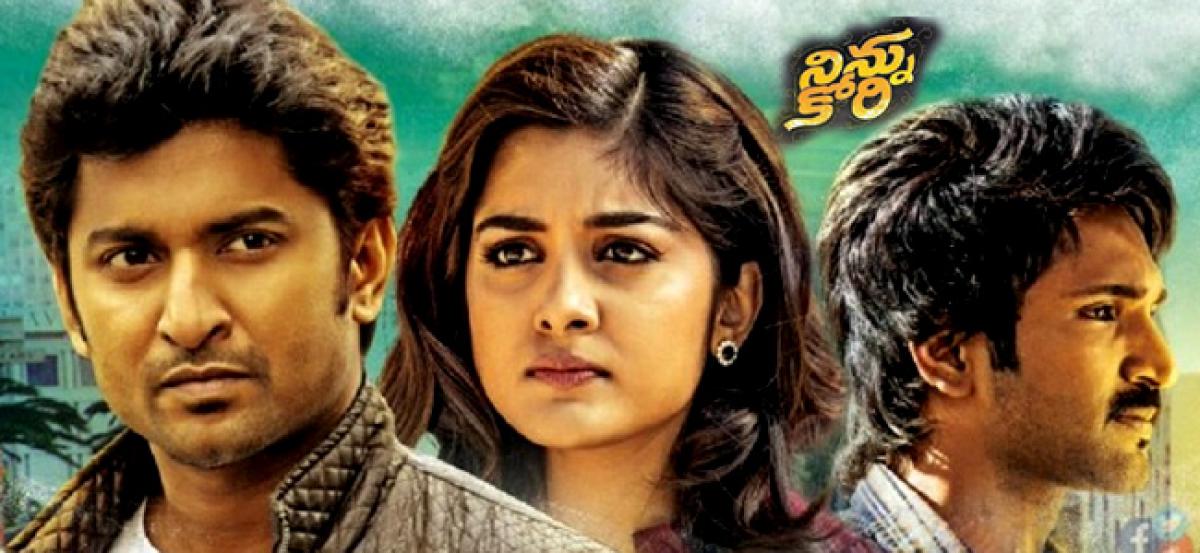Nanis Ninnu Kori: Telugu Movie Review