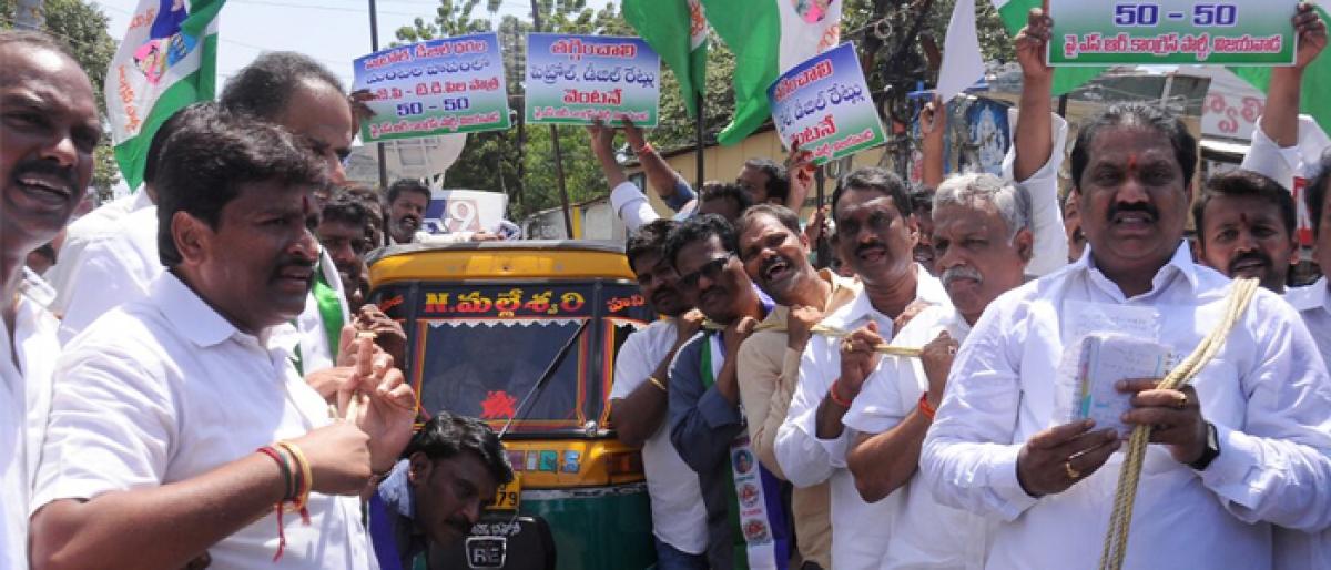 Novel protest against fuel price hike in Vijayawada